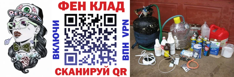 Амфетамин Premium  Ейск 