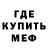 Амфетамин Premium mega zombie