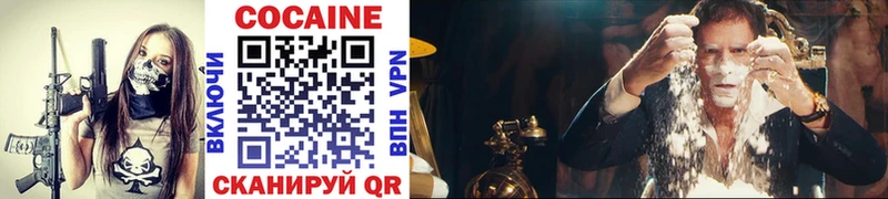 COCAIN FishScale  продажа наркотиков  Ейск 