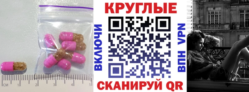 Ecstasy Дубай  купить закладку  Ейск 