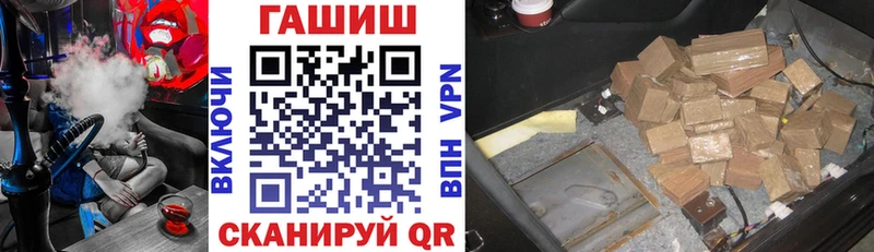 Гашиш убойный  Ейск 