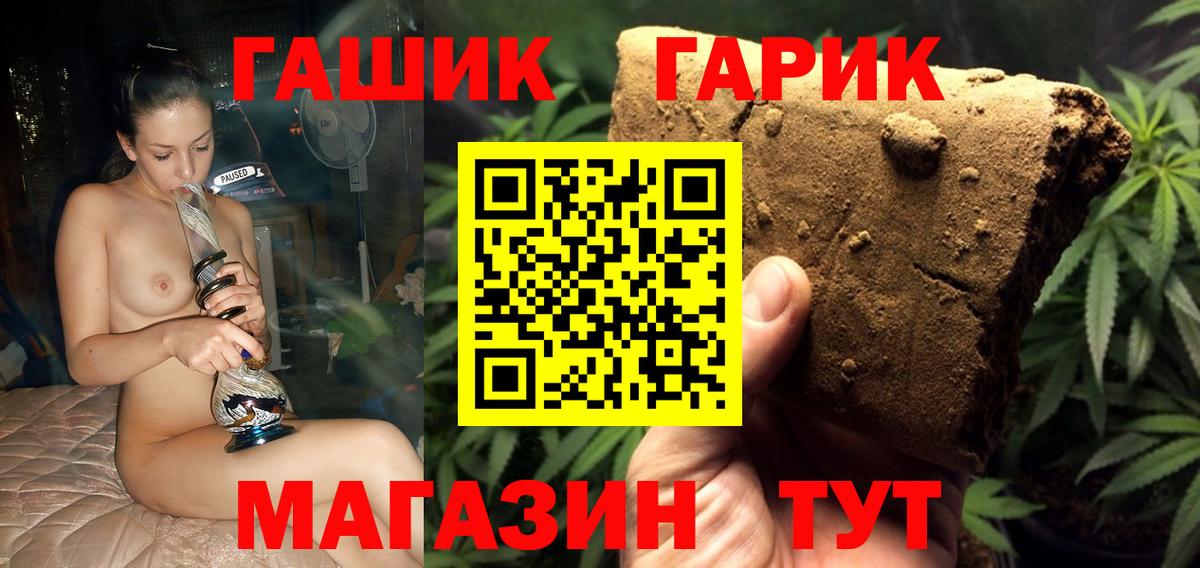 Гашиш hashish Ейск