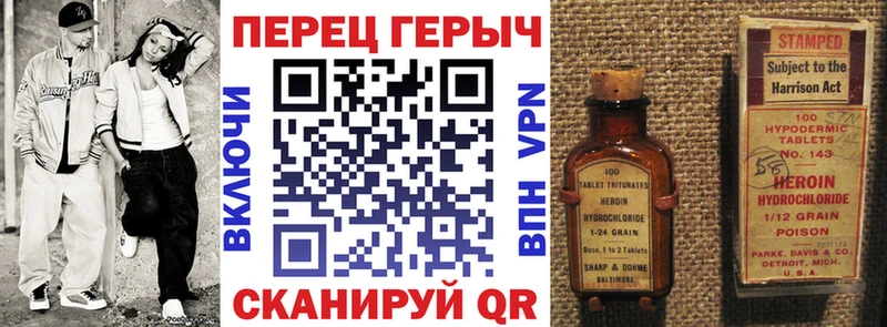 mega зеркало Ейск Героин Heroin
