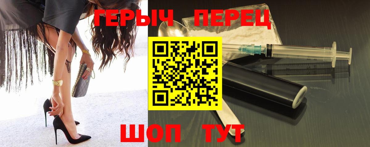 Cocaine  Ейск  А ПВП СК кристаллы  Купить наркотики  МАРИХУАНА  Меф МЯУ МЯУ   Гашиш  ГАШ  Вход с VPN 
