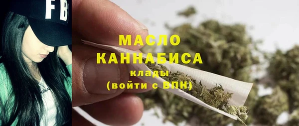 гашишное масло Алексин