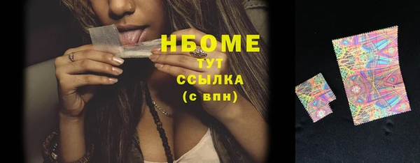 синтетический гашиш Семёнов