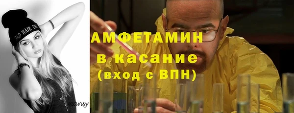 синтетический гашиш Семёнов
