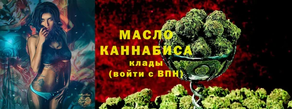 гашишное масло Алексин