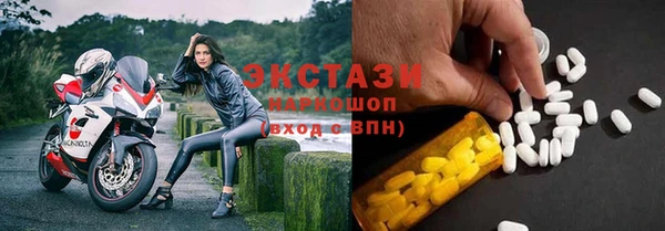 гашишное масло Алексин