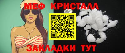 мескалин Кунгур