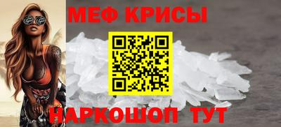 мескалин Кунгур