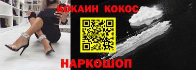 соль курить ск Кулебаки