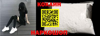 мефедрон Кумертау