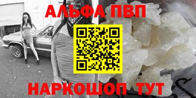 мескалин Кунгур