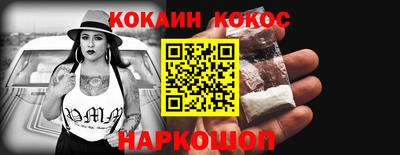 мефедрон Кумертау