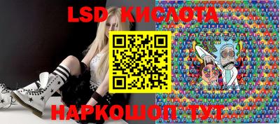 мескалин Кунгур