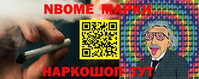соль курить ск Кулебаки