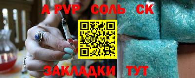 мескалин Кунгур