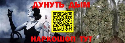 соль курить ск Кулебаки