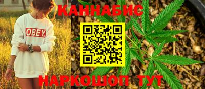 мефедрон Кумертау