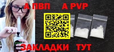 мескалин Кунгур