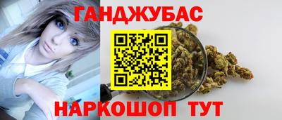 мескалин Кунгур