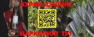 мескалин Кунгур