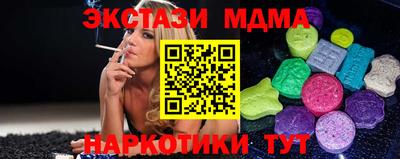 мефедрон Кумертау