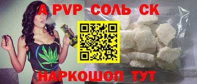 соль курить ск Кулебаки