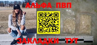соль курить ск Кулебаки