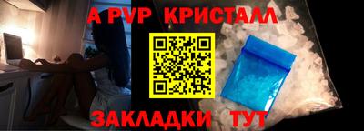 мефедрон Кумертау