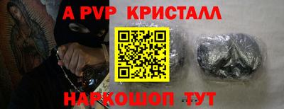 мескалин Кунгур