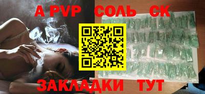 мефедрон Кумертау