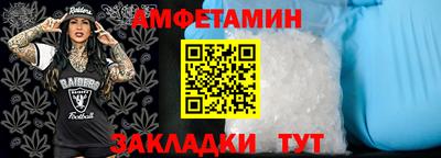 мескалин Кунгур