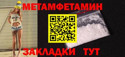мефедрон Кумертау