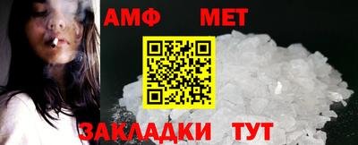 мефедрон Кумертау