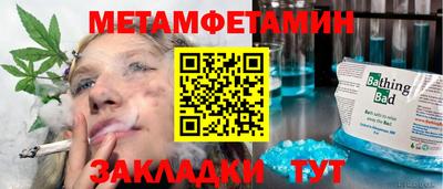 мескалин Кунгур