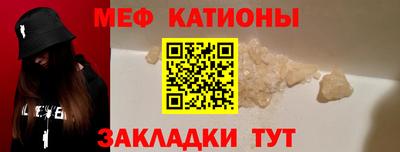 мескалин Кунгур