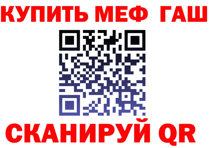 ГАШ 40% ТГК онион это гидра Ейск