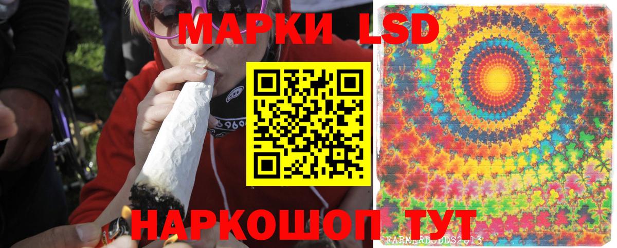 LSD-25 экстази  LSD-25 экстази ecstasy  Вход с VPN  Лсд 25 экстази кислота  Ейск 