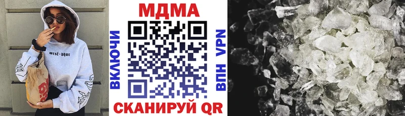 МДМА Molly  как найти закладки  kraken ТОР  Ейск 