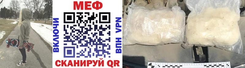 сколько стоит Ейск Мефедрон VHQ