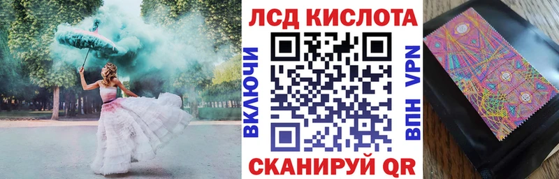 Марки NBOMe 1,8мг  Ейск 
